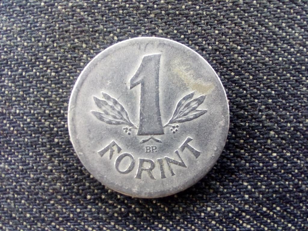 Népköztársaság (1949-1989) 1 Forint 1968 BP