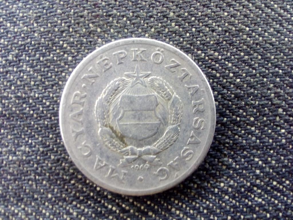 Népköztársaság (1949-1989) 1 Forint 1969 BP