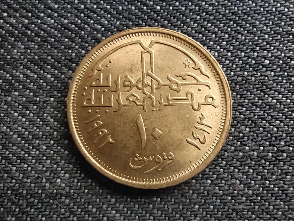 Egyiptom 10 piaszter 1413 1992