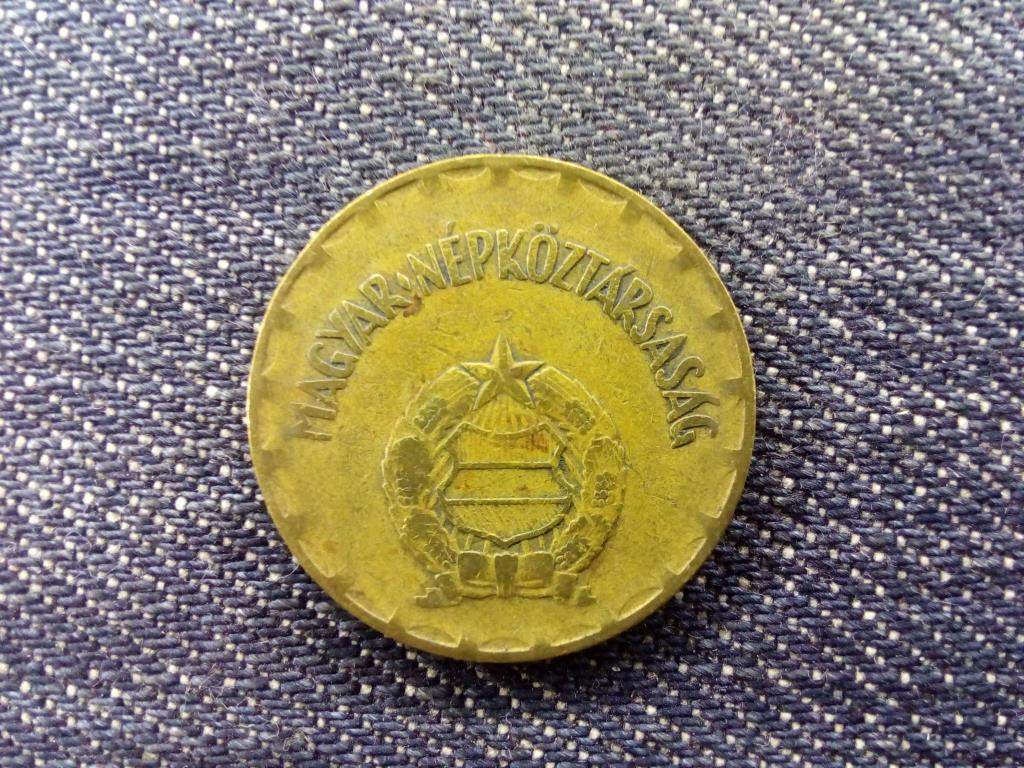 Népköztársaság (1949-1989) 2 Forint 1970 BP