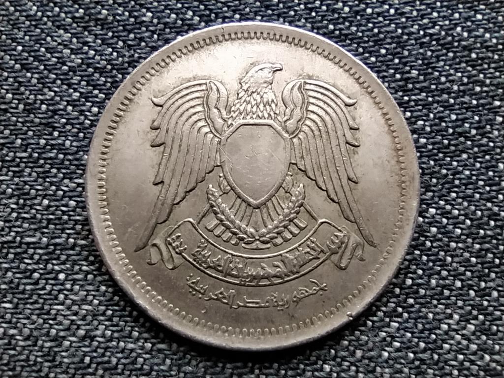 Egyiptom 10 qirsh piaszter 1392 1972