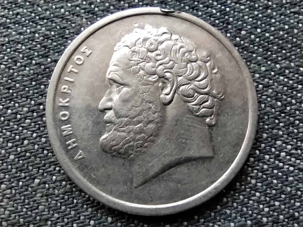 Görögország atom Democritus 10 drachma 1992 