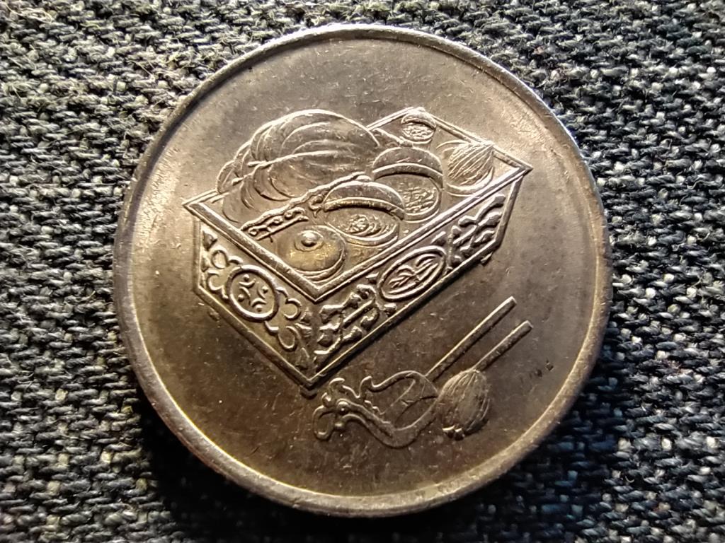 Malaysia Agong 20 Sen Coin 2000
