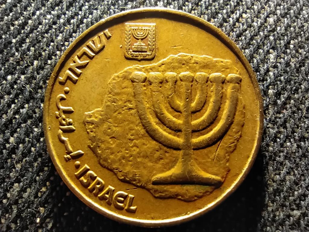 Izrael 10 agora 5746 1986