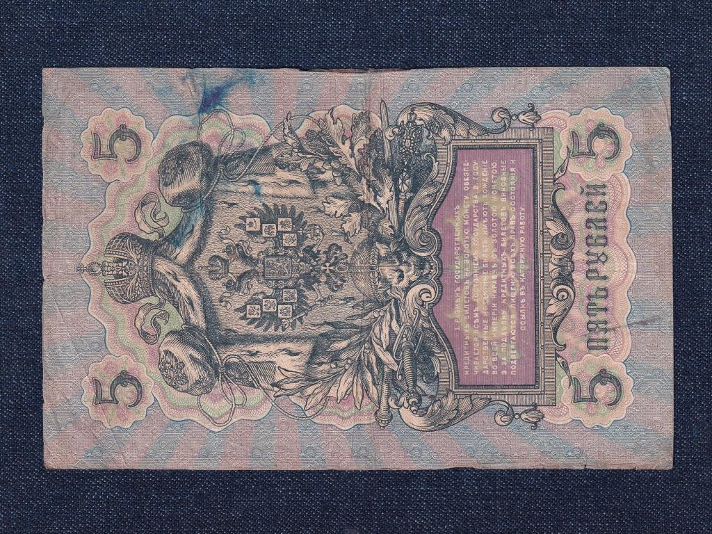 Oroszország II. Miklós 5 Rubel bankjegy 1909 Konshin - P. Barishev