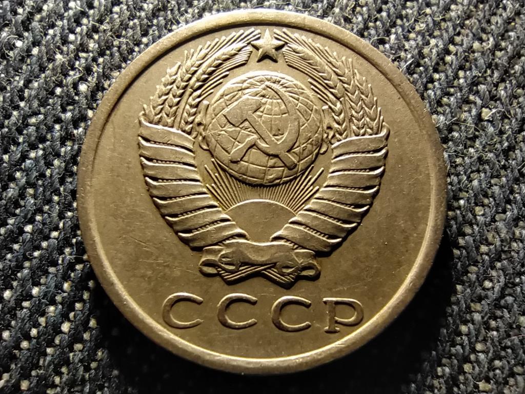 Szovjetunió (1922-1991) 15 Kopek 1961