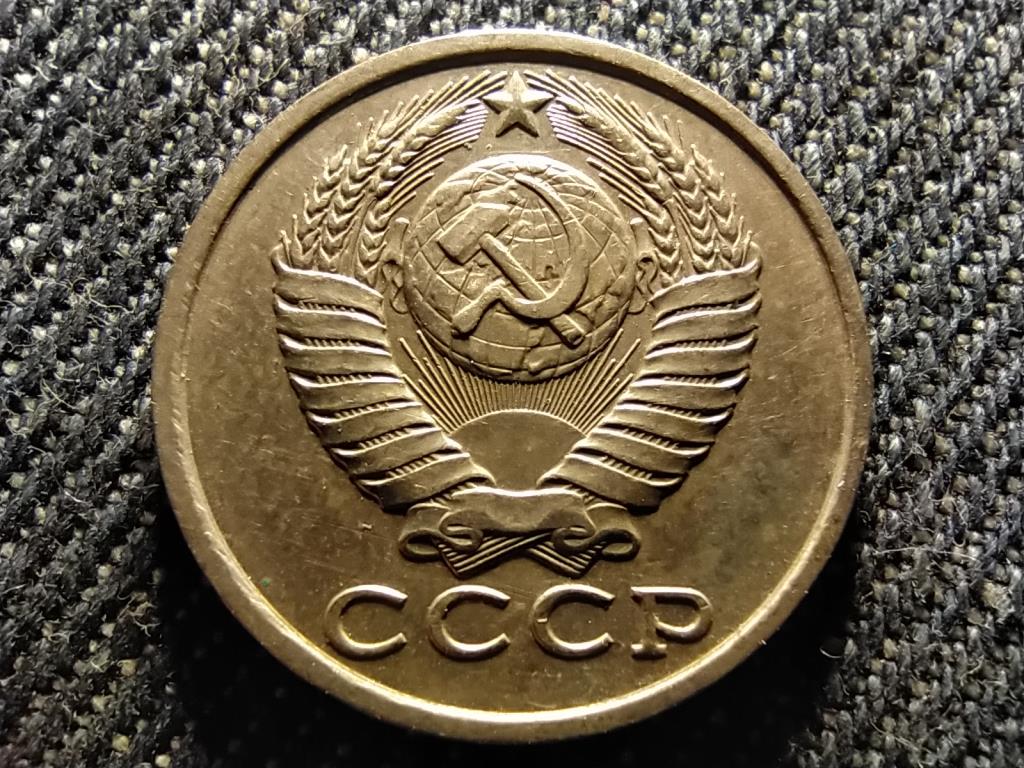 Szovjetunió (1922-1991) 15 Kopek 1983