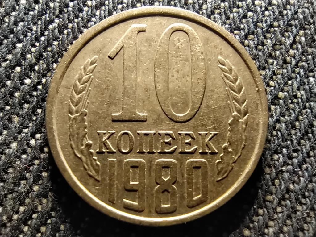 Szovjetunió (1922-1991) 10 Kopek 1980
