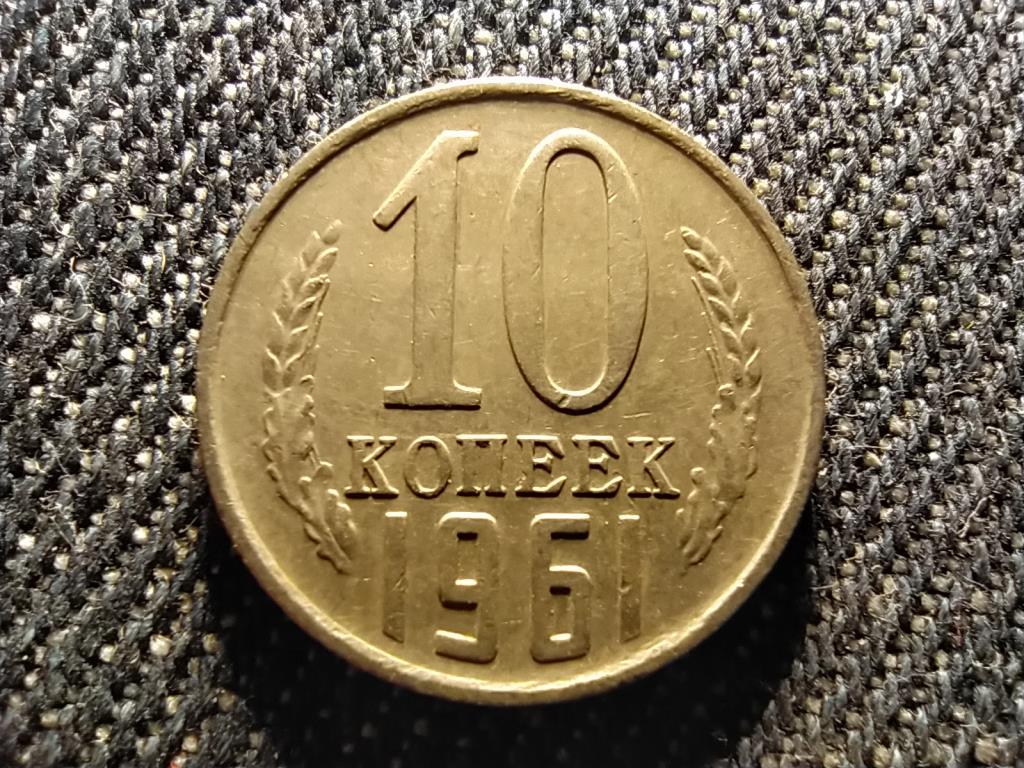 Szovjetunió (1922-1991) 10 Kopek 1961