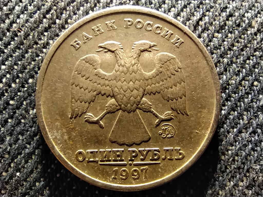 Oroszország 1 Rubel 1997 ММД