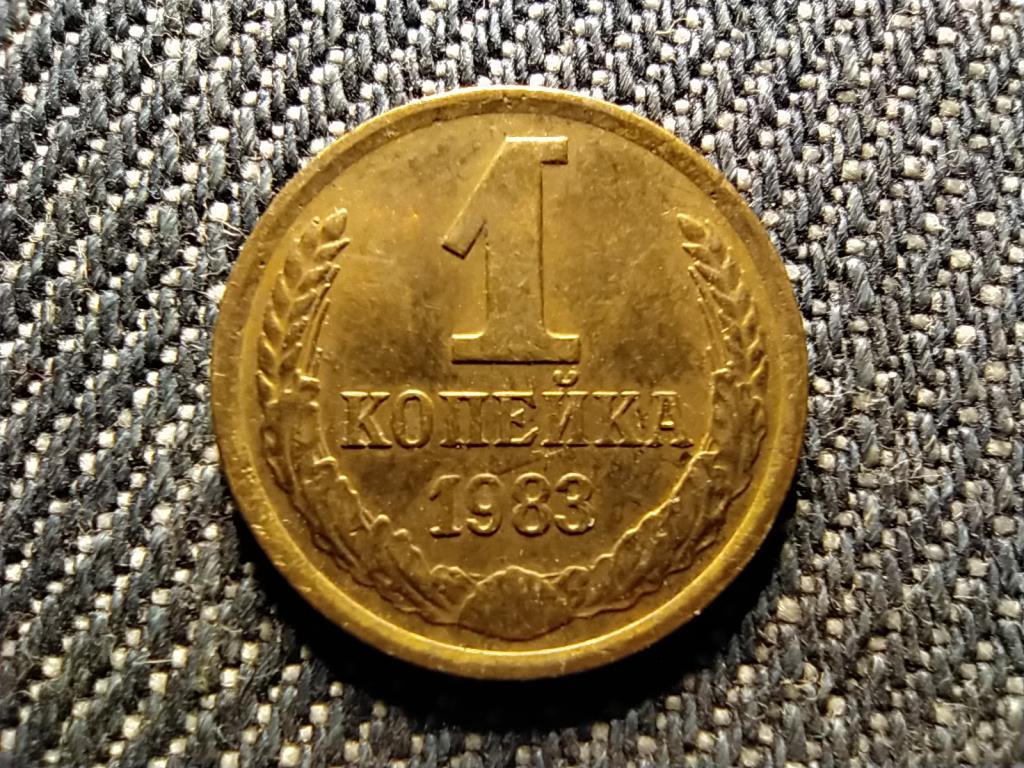 Szovjetunió (1922-1991) 1 Kopek 1983