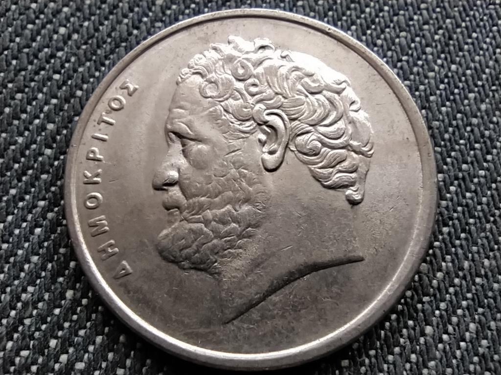 Görögország atom Democritus 10 drachma 1984