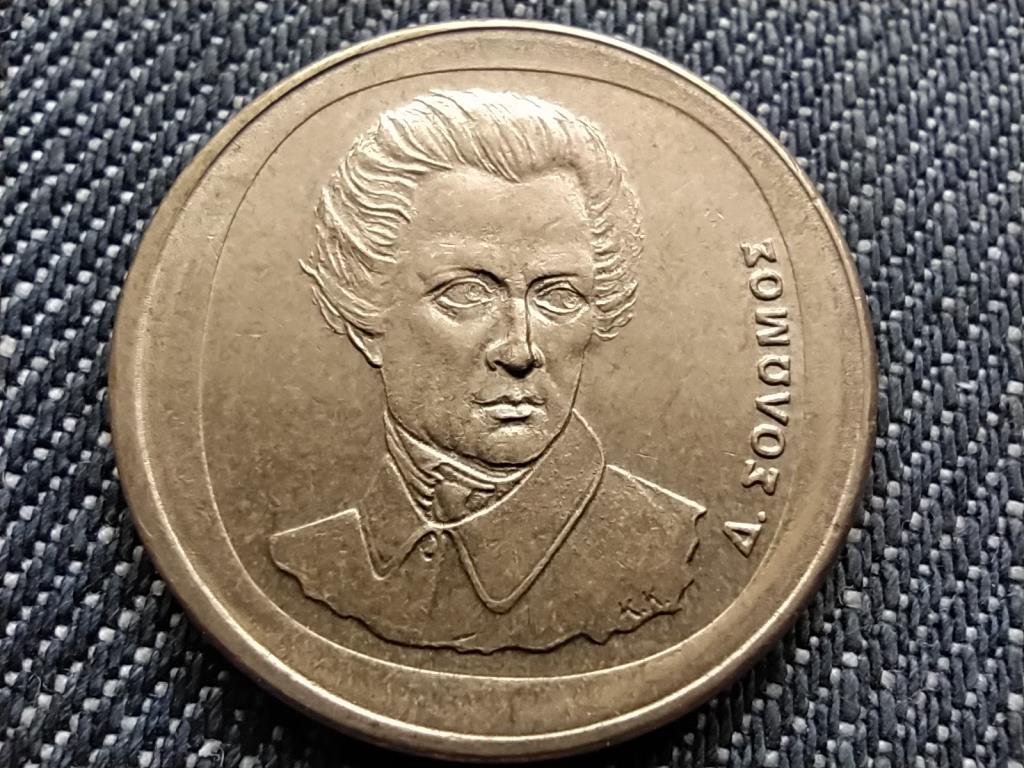 Görögország Dionysios Solomos 20 drachma 1990