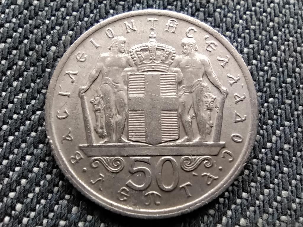 Greece Constantine II (1964-1973) 50 Lepta Coin 1966