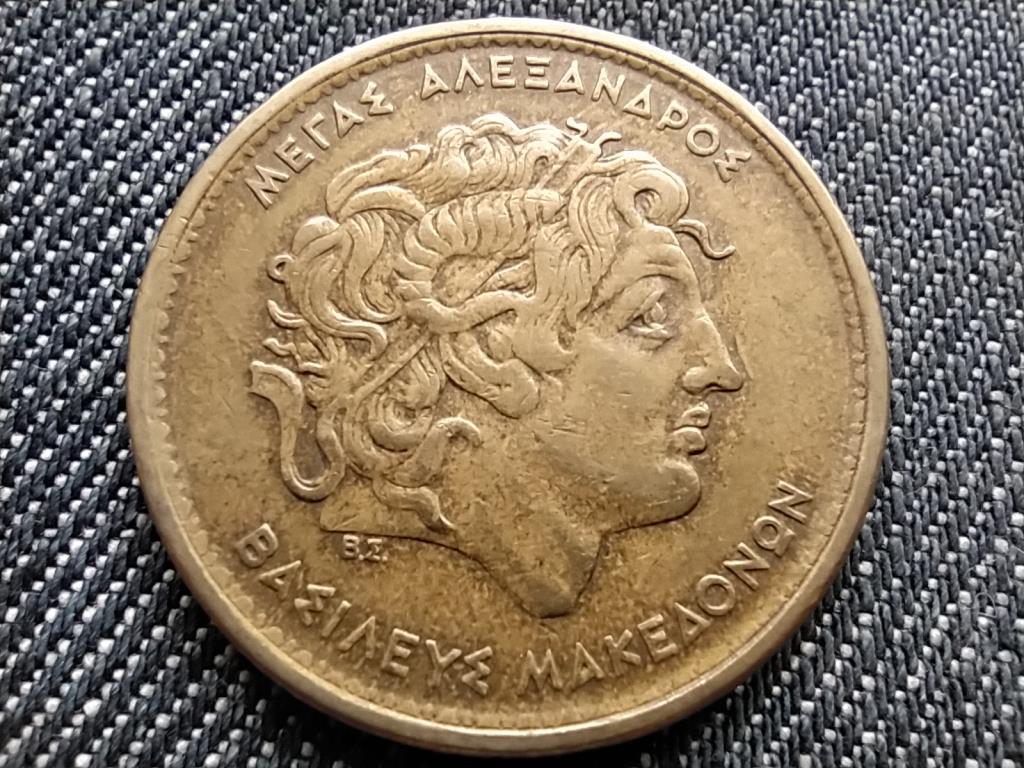 Görögország Nagy Sándor ritkább 100 drachma 1990