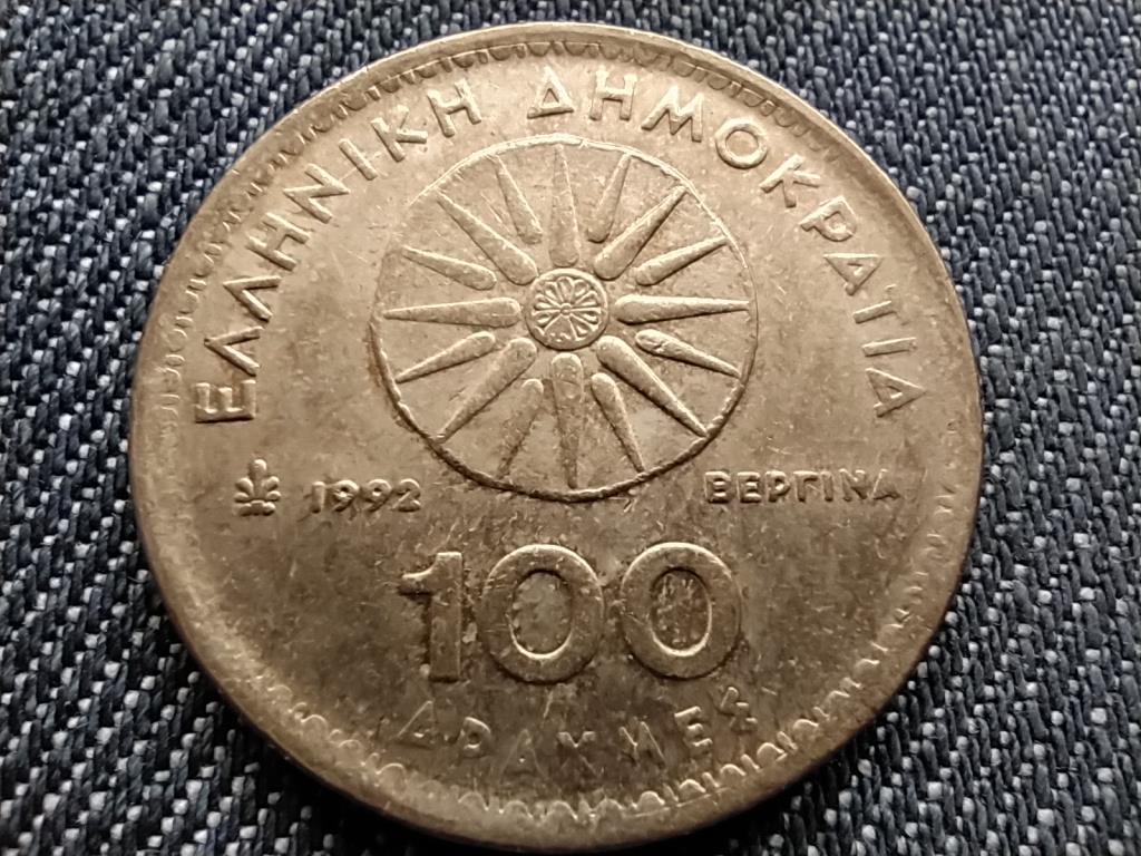 Görögország Nagy Sándor 100 drachma 1992