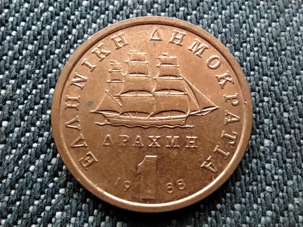 Görögország Laskarina Bouboulina korvett 1 drachma 1988