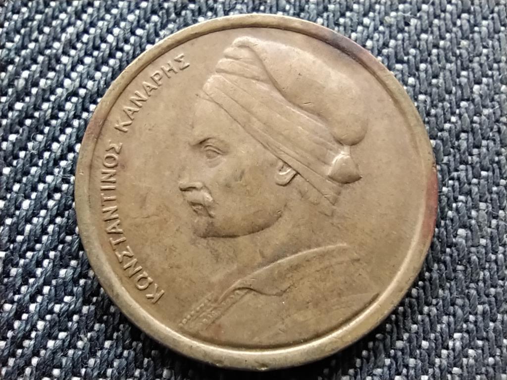 Görögország Constantine Kanaris korvett 1 drachma 1978