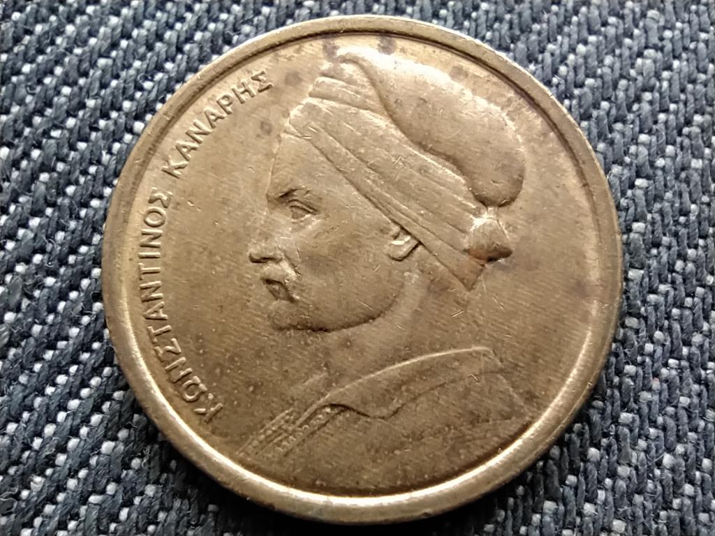 Görögország Constantine Kanaris korvett 1 drachma 1980