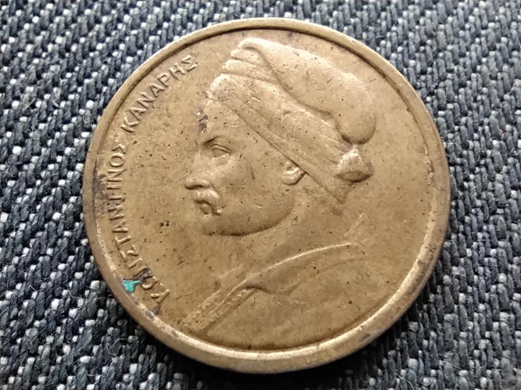 Görögország Constantine Kanaris korvett 1 drachma 1982