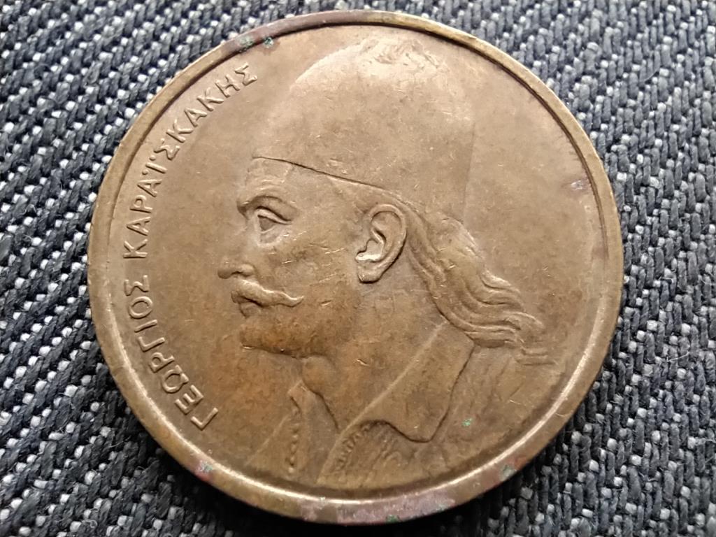 Görögország Georgios Karaiskakis 2 drachma 1978