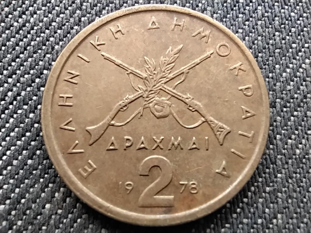 Görögország Georgios Karaiskakis 2 drachma 1978