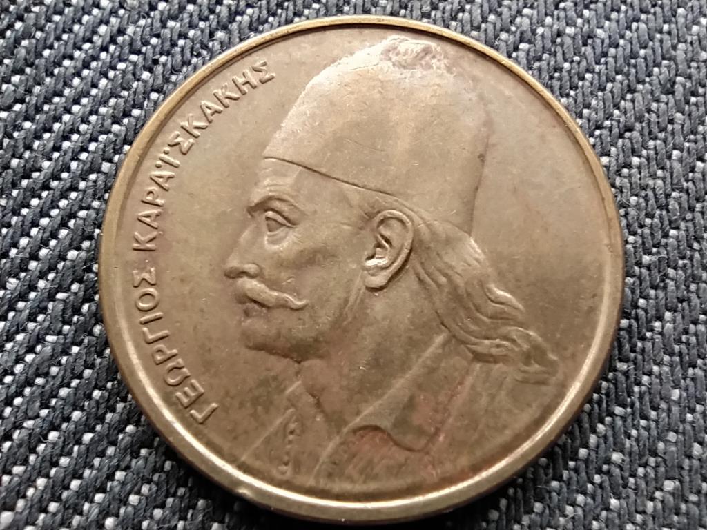 Görögország Georgios Karaiskakis 2 drachma 1982