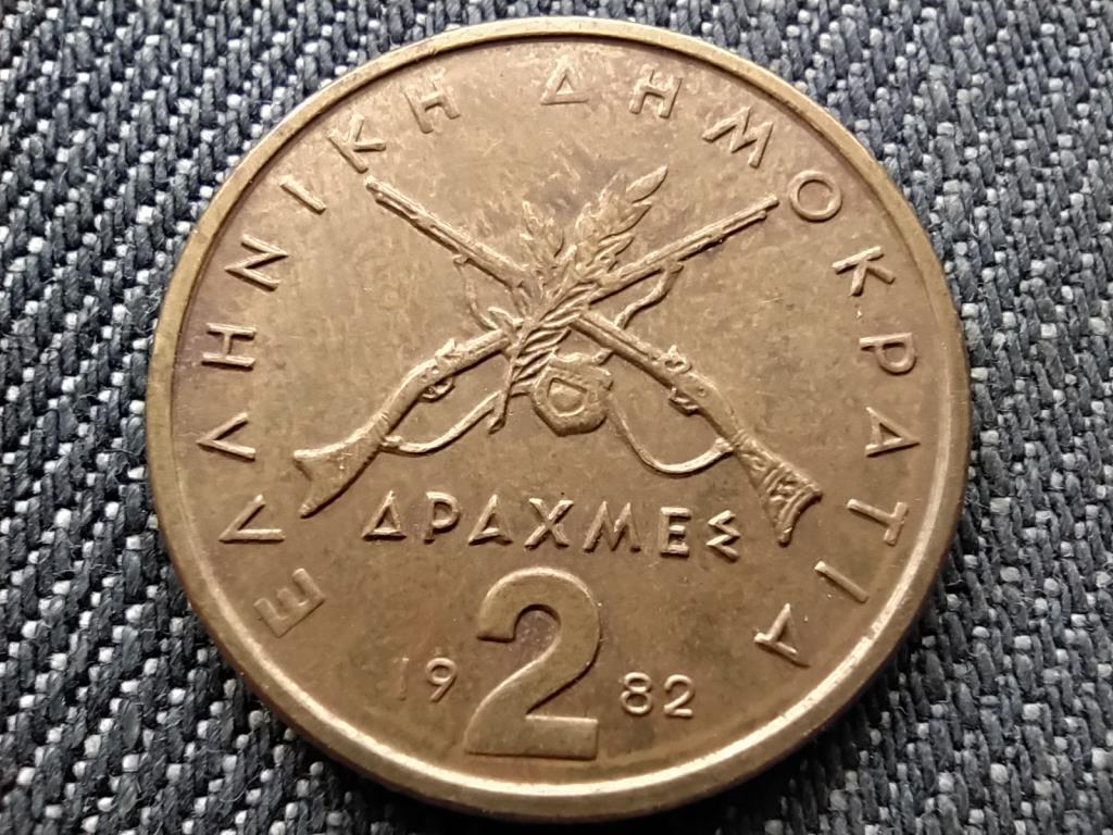 Görögország Georgios Karaiskakis 2 drachma 1982