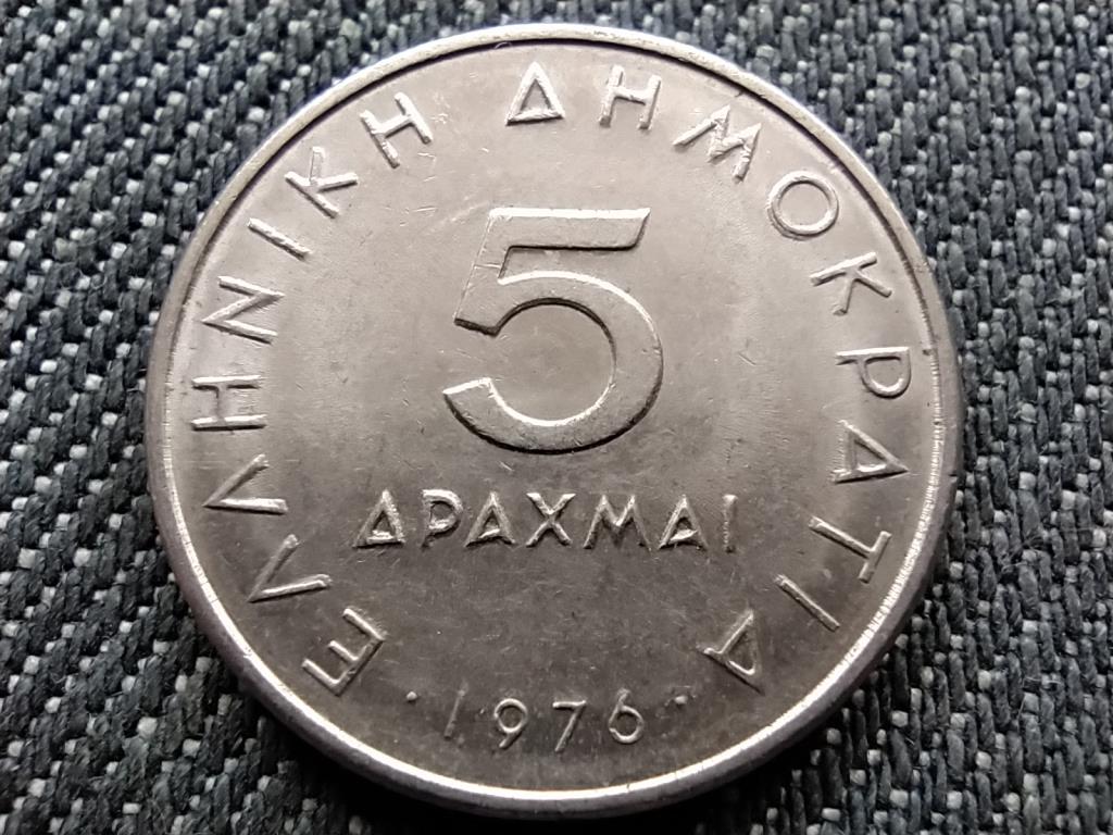 Görögország Arisztotelész 5 drachma 1976
