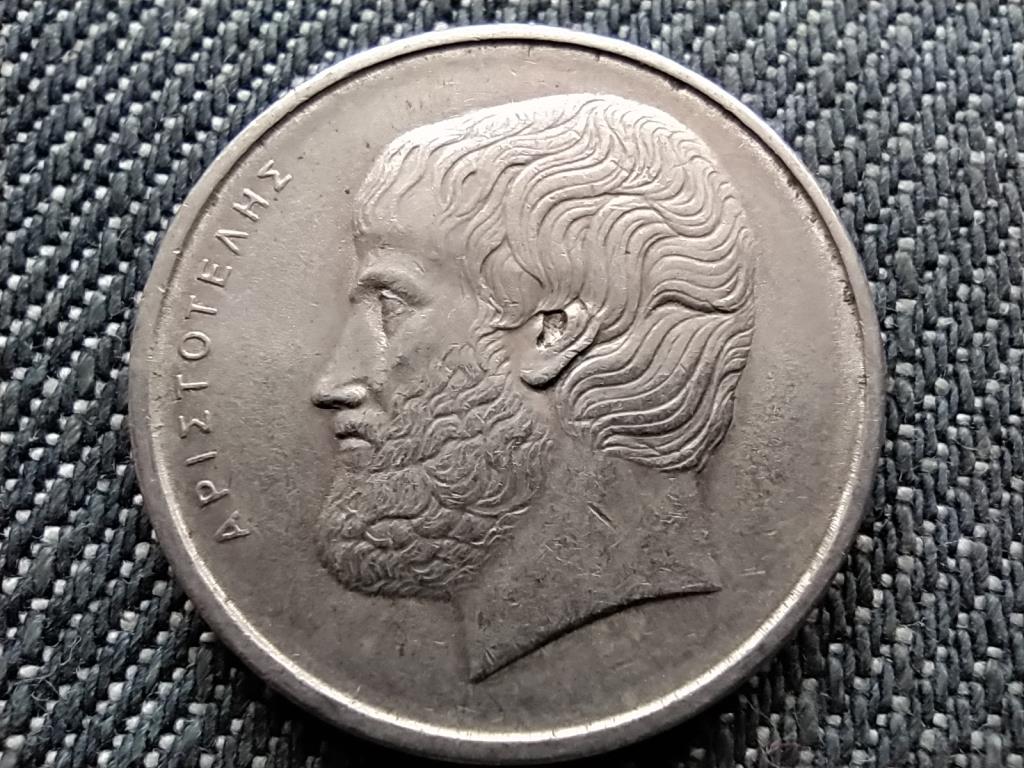 Görögország Arisztotelész 5 drachma 1980