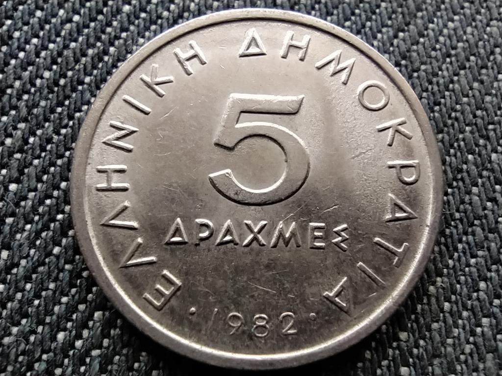 Görögország Arisztotelész 5 drachma 1982