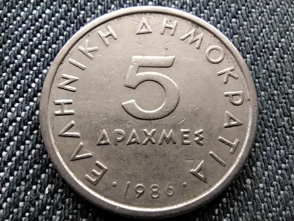 Görögország Arisztotelész 5 drachma 1986