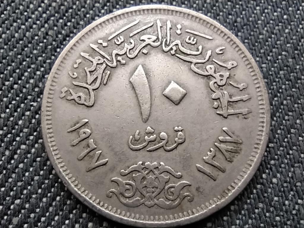 Egyiptom Egyesült Arab Köztársaság (1958-1971) 10 piaszter 1967