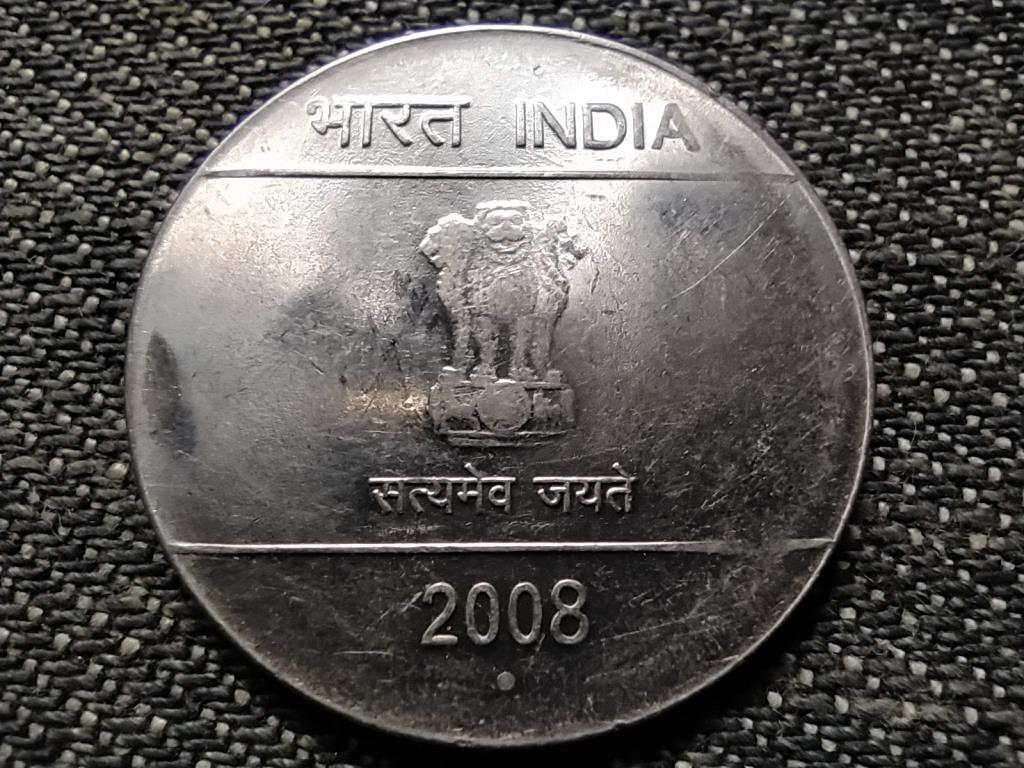 India Like 1 Rúpia 2008 * VERDEHIBÁS