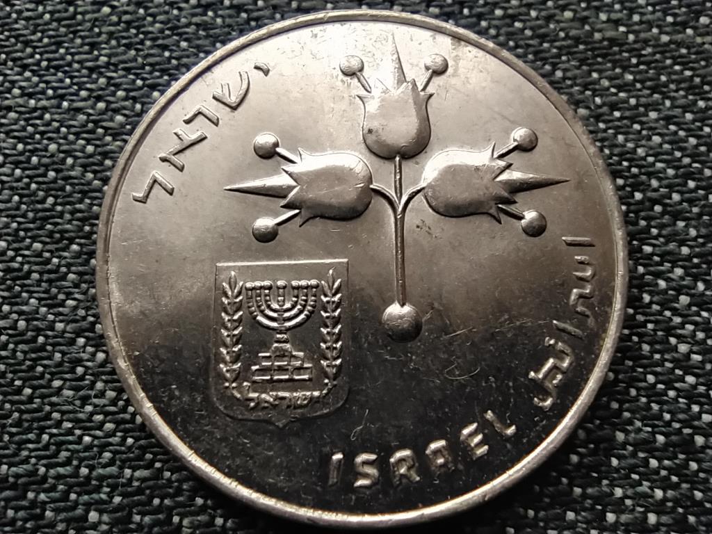 Izrael 1 líra 1979