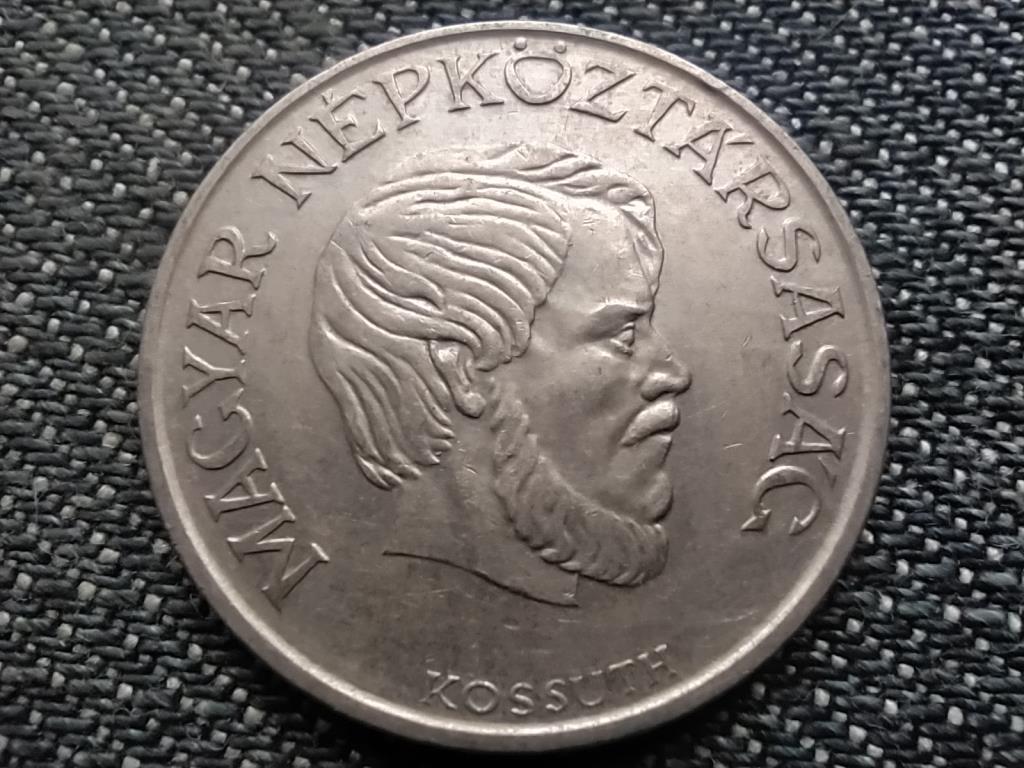 Magyarország Népköztársaság (1949-1989) 5 Forint 1983 BP 