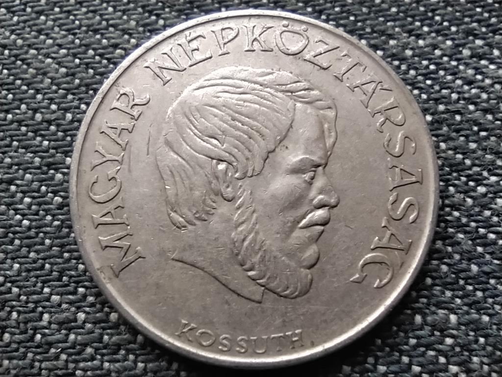 Népköztársaság (1949-1989) 5 Forint 1985 BP