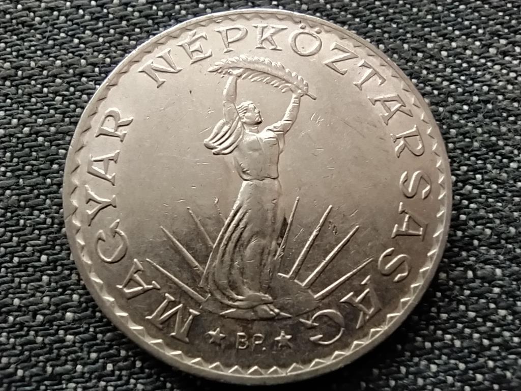 Népköztársaság (1949-1989) 10 Forint 1971 BP BU