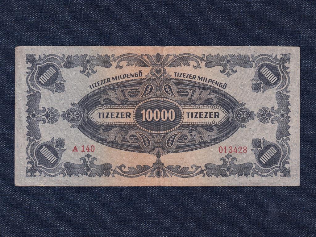 Háború utáni inflációs sorozat (1945-1946) 10000 Milpengő bankjegy 1946