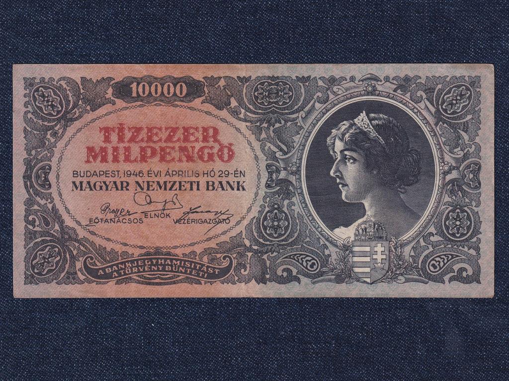 Háború utáni inflációs sorozat (1945-1946) 10000 Milpengő bankjegy 1946