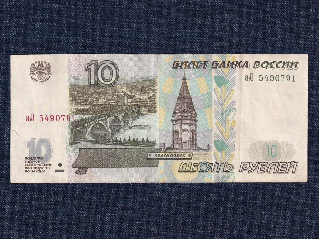 Oroszország 10 Rubel bankjegy 1997