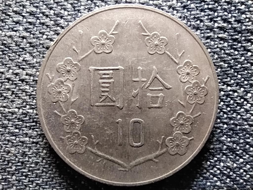 Taiwan 10 Új dollár 2007