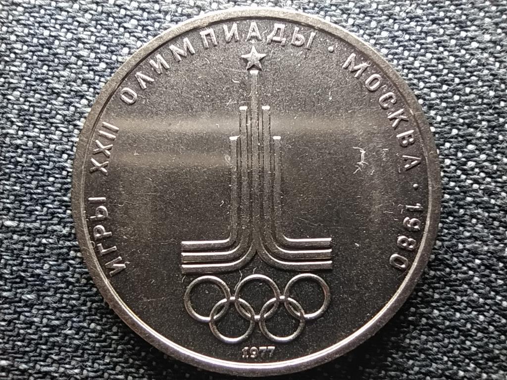 Szovjetunió 1980-as nyári olimpia, Moszkva 1 Rubel 1977