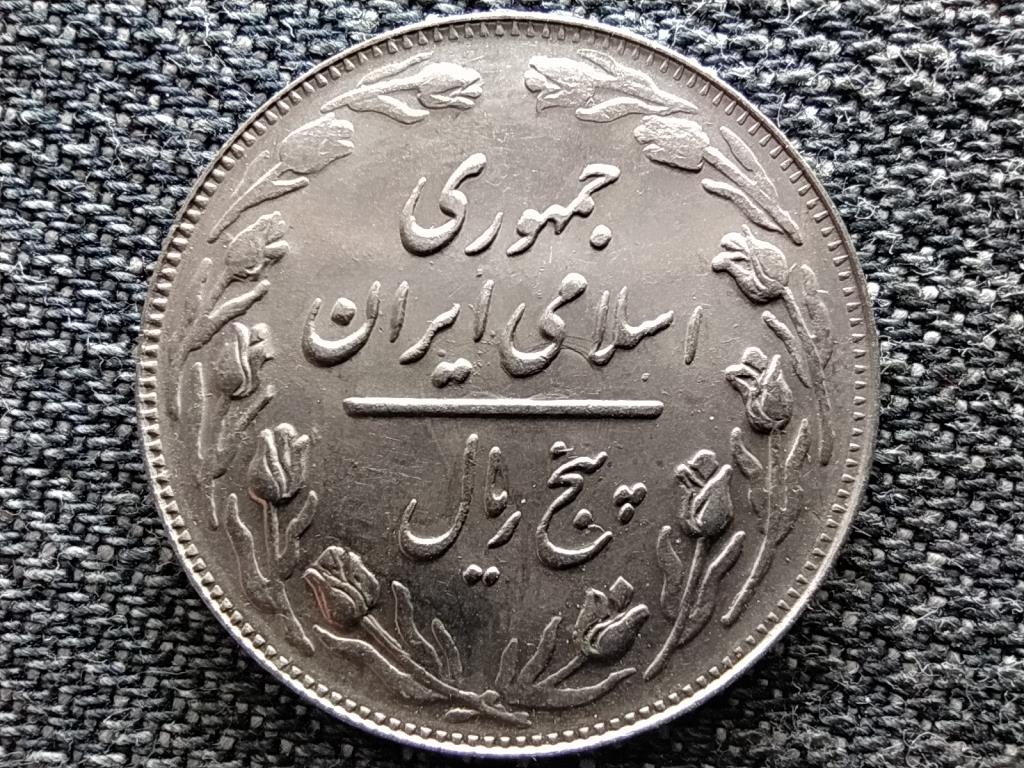 Irán 5 rial 1362 1983