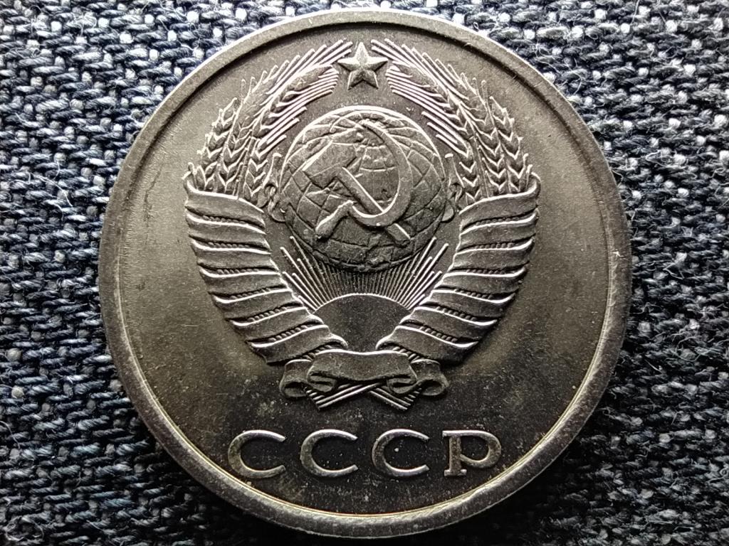 Szovjetunió (1922-1991) 20 Kopek 1982