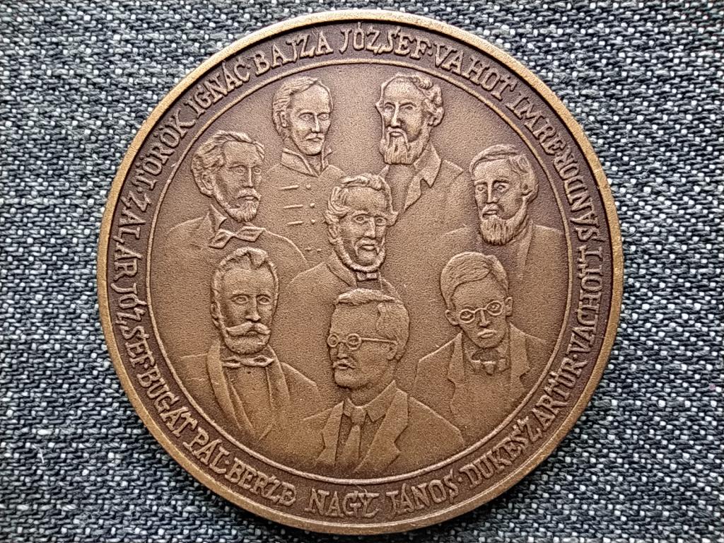 A Gyöngyösi Gimnázium fennállásának 350. évfordulójára 1634-1984 bronz érem