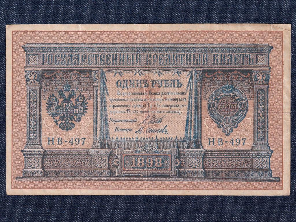 Oroszország II. Miklós (1894-1917) 1 Rubel bankjegy 1898 Shipov - M. Osipov