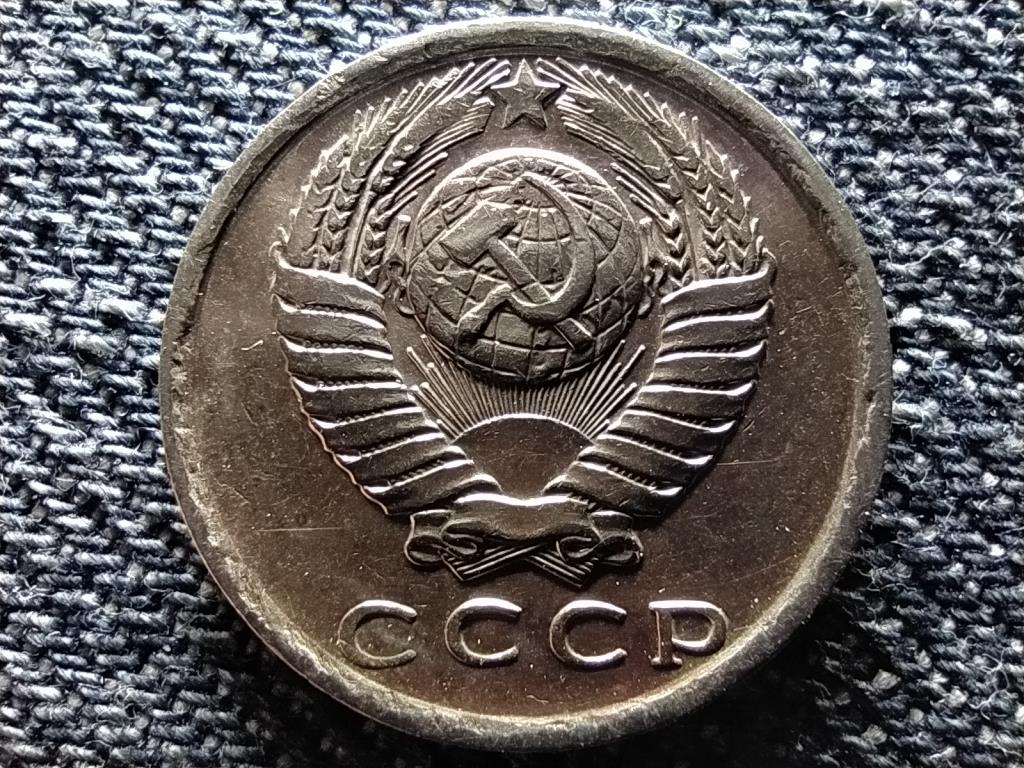 Szovjetunió (1922-1991) 15 Kopek 1981