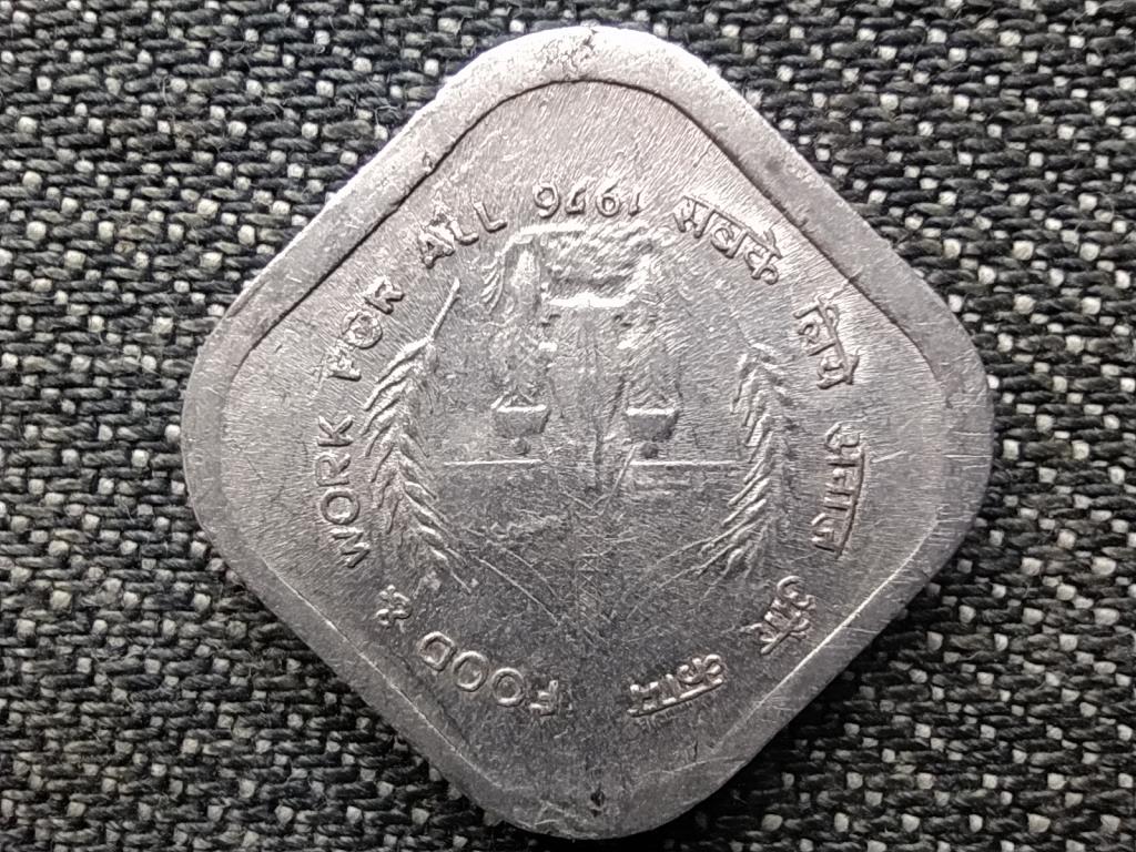 India FAO 5 Paise Coin 1976