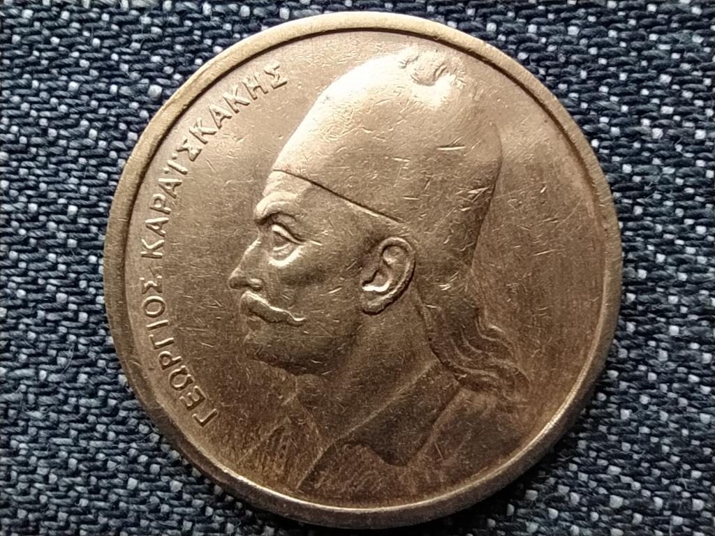 Greece Georgios Karaiskakis 2 Drachmai Coin 1976